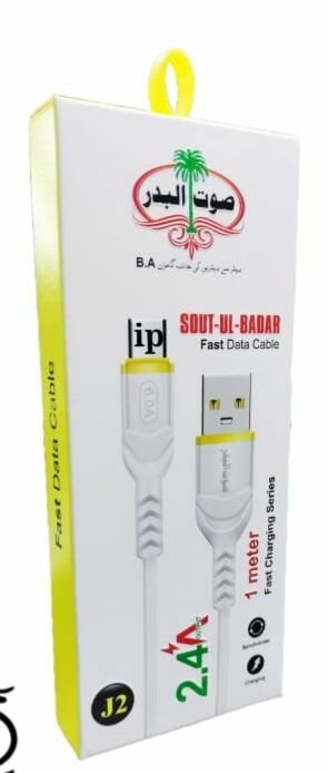 Iphone Fast Data Cable