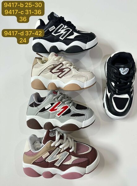 Baskets enfants confortables