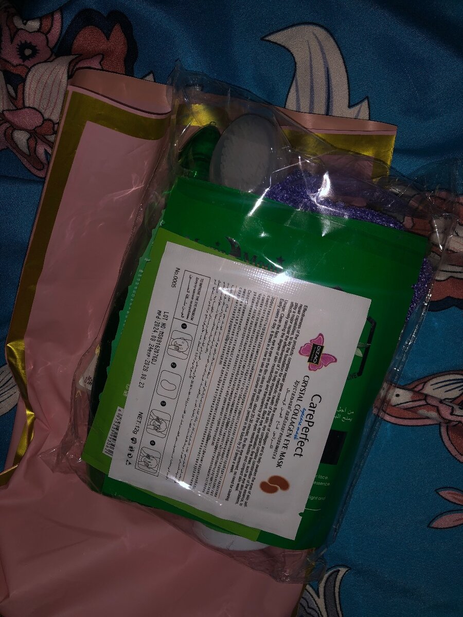 Coffret Cadeau Beauté