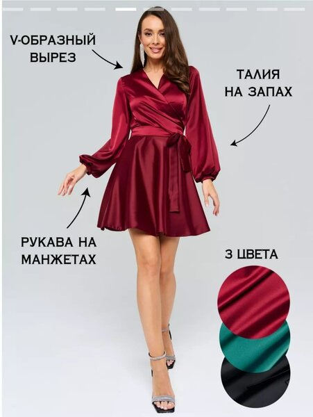 Платья женские