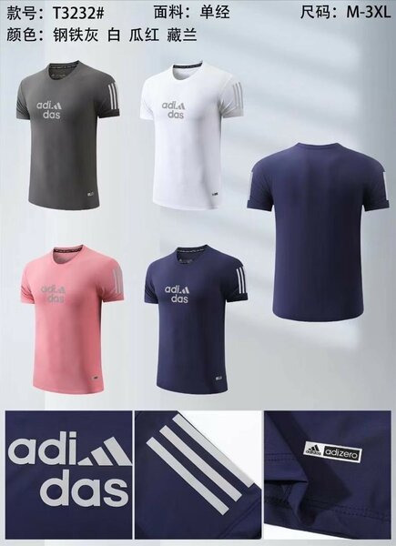 T-shirt sport