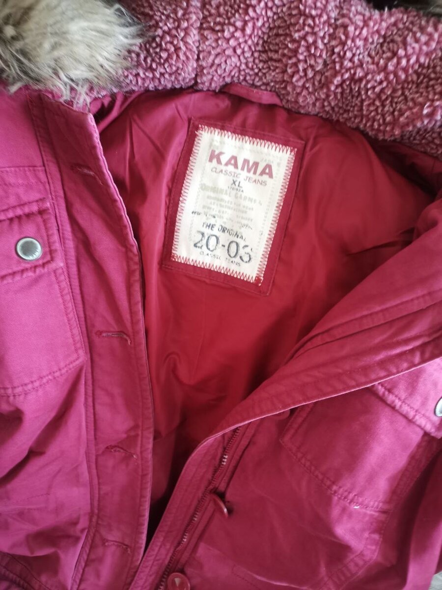 Куртка зимняя, теплая