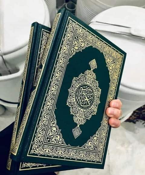 Coran Sacré en Couverture Rigide