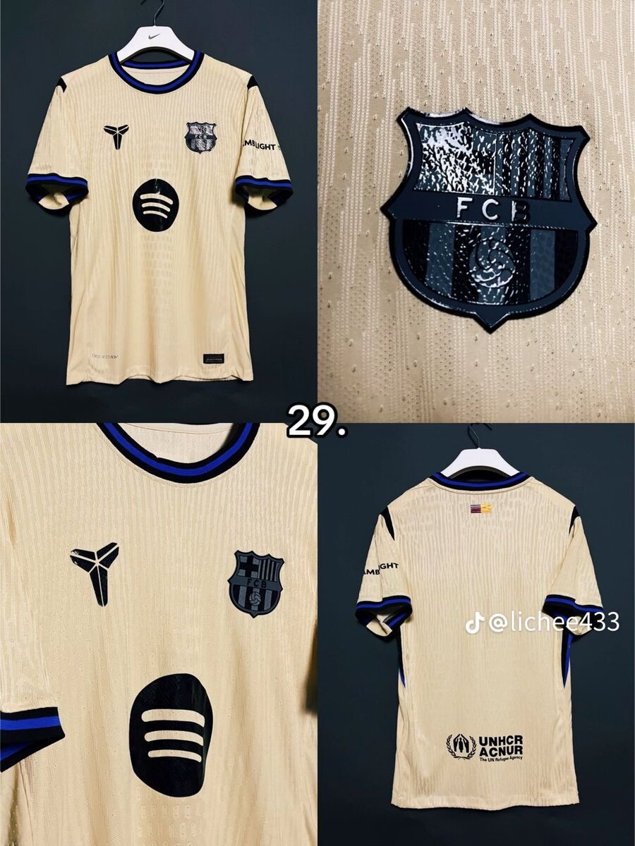 Maillot de football moderne