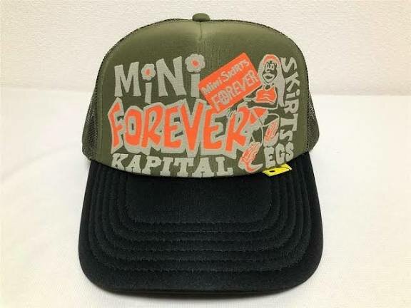 Casquette Trucker Vintage Unisexe