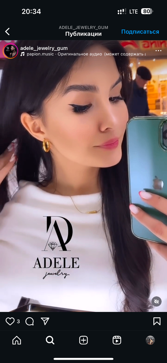 Бижутерия, серебро, медицинская сталь