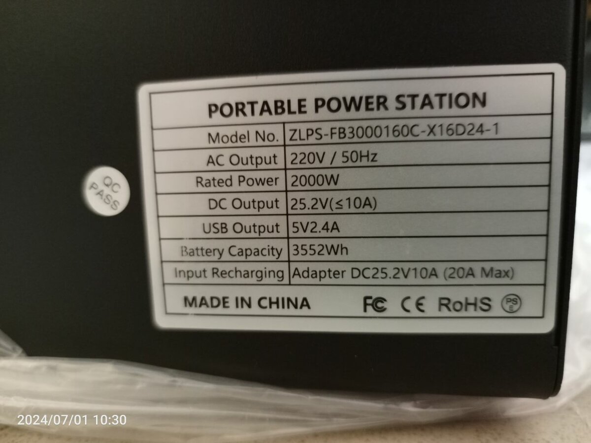 HIGH QUALITY POWER STATION