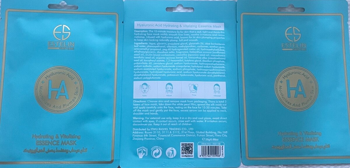 Masque Hydratant à l'Acide Hyaluronique