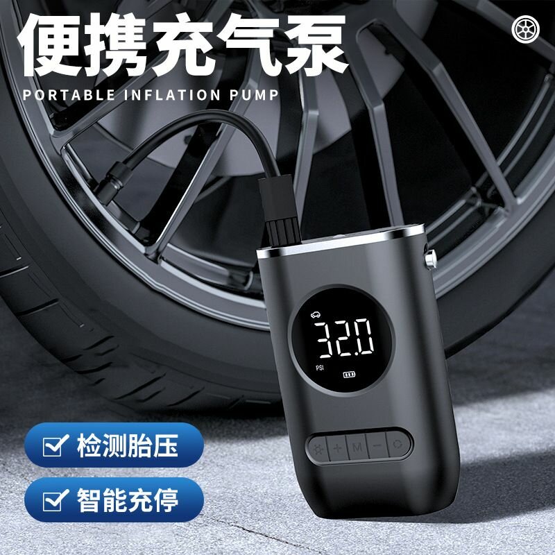 Mini Pompe à Air Portable 150PSI