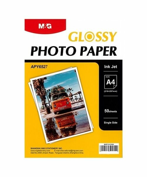 Papier Photo A4 Glossy