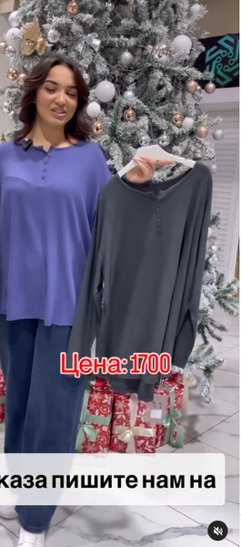 Однотонные лонгсливы