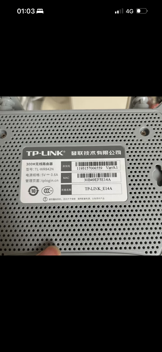 Routeur Wi-Fi TP-Link 300Mbps