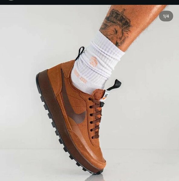 Baskets marron homme moderne