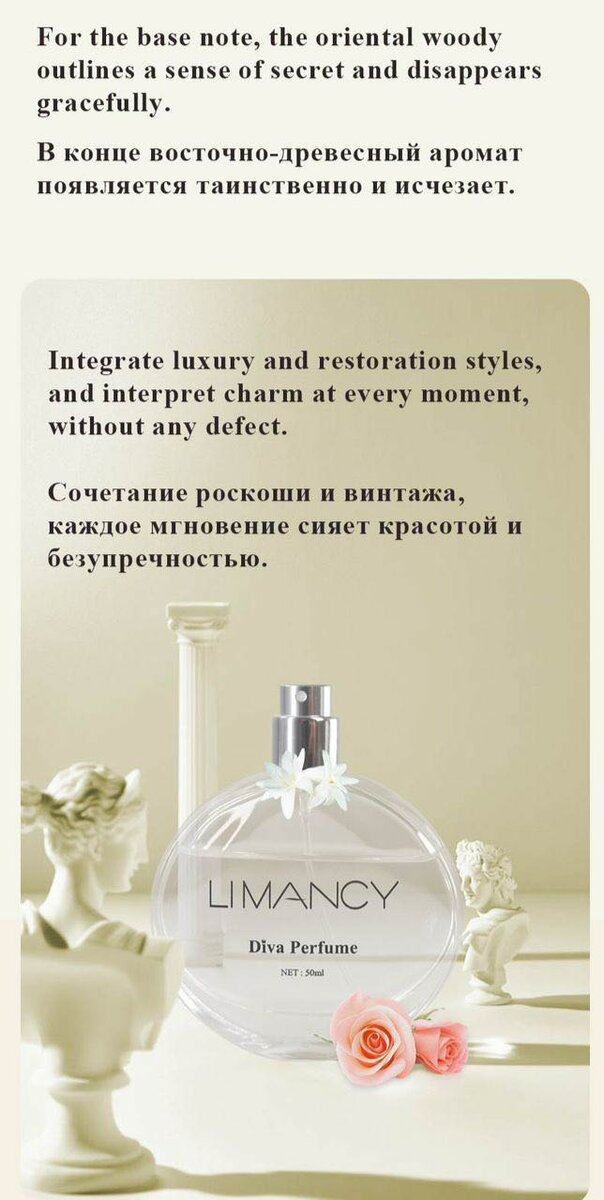 LIMANCY DIVA PERFUME