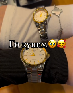 ПАРНЫЕ ЧАСЫ CASIO