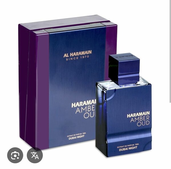 Dubai night  Haramain Amber Oud