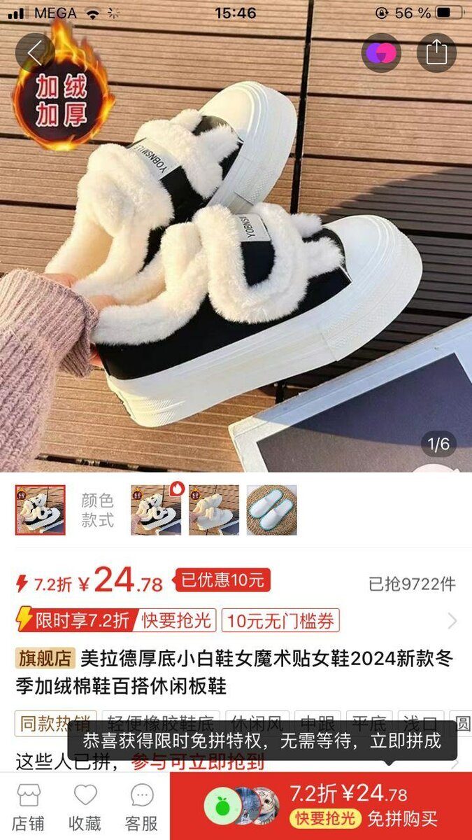 Популярная обувь на прямую из катая