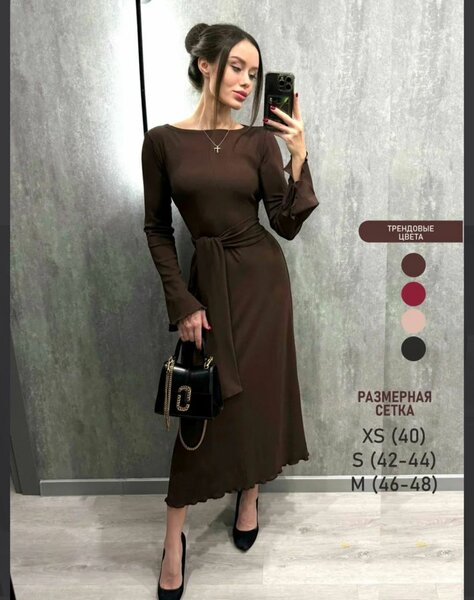 Платье трикотажное миди макси на новый год