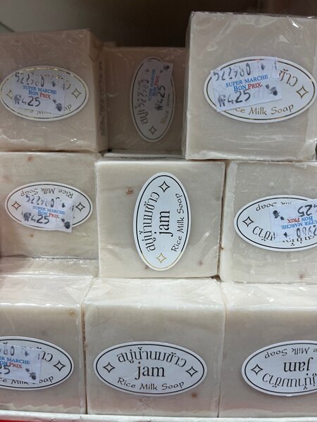 Savon au Lait de Riz Naturel