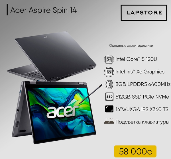 Acer Aspire Spin 14 ( 2in1 )