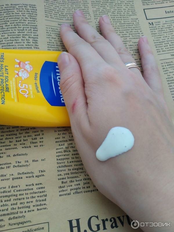 Солнце защитный крем