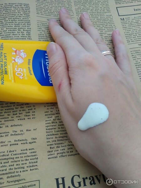 Солнце защитный крем