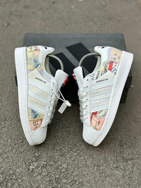 Sneakers Adidas Superstar