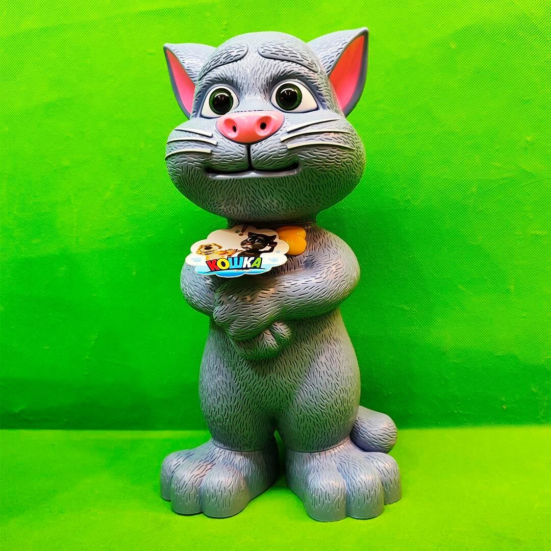 Кот Том игрушка интерактивная