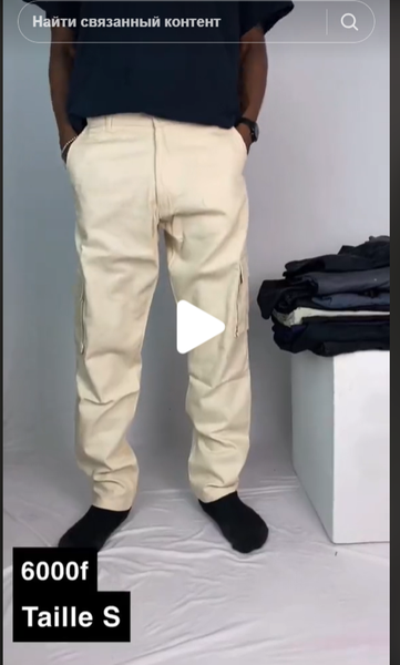 pantalons larges avec poches pour hommes