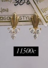 Детские серьги из золота