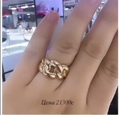 Стильное золотое кольцо