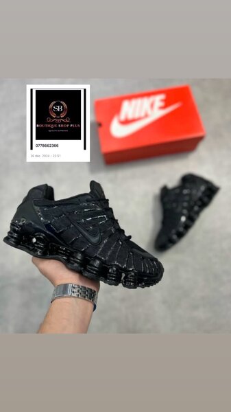 Basket Nike  authentique avec sa boîte