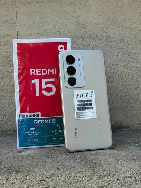 Redmi 15 Smartphone 256GB