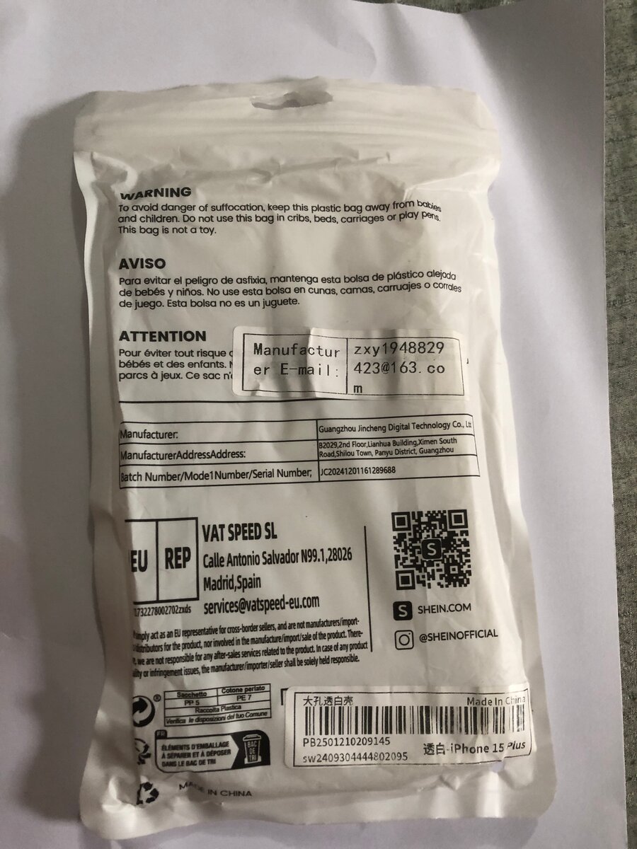 Coque iPhone Citation Inspirante