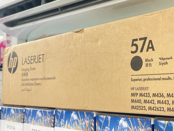 Tambour d'imagerie HP 57A