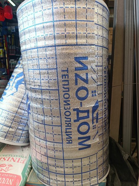 Теплоизоляция