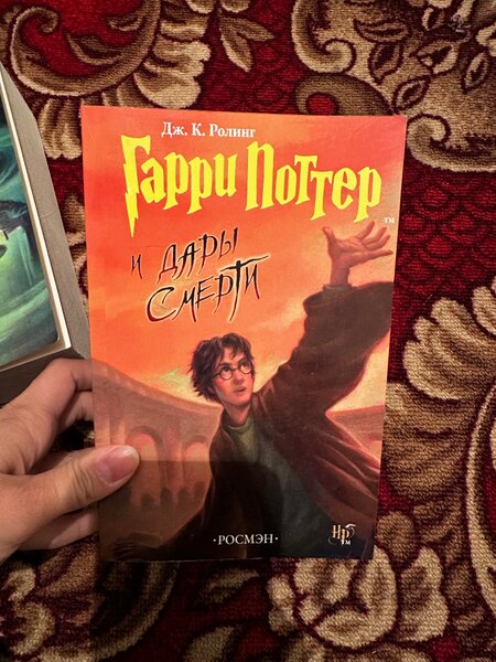 2 части Гарри Поттера