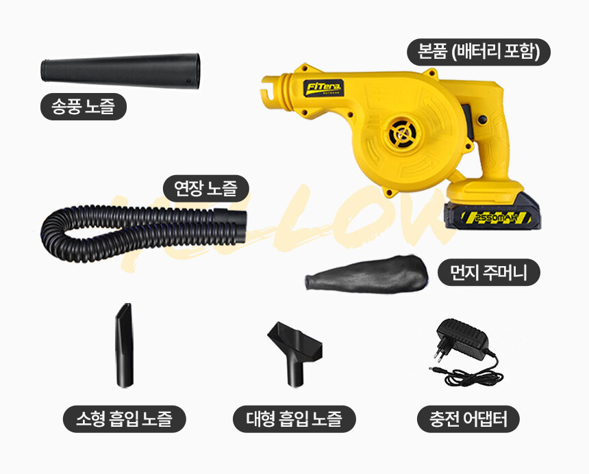 Rechargeable 2 in 1 Air blower and Vacuum  cleaner