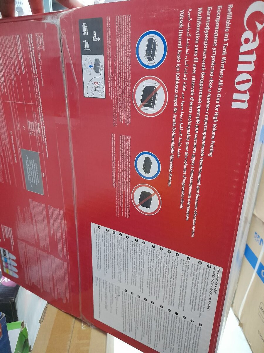 Imprimante canon G3416