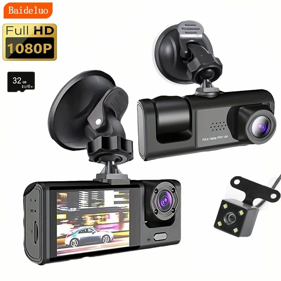 Dual HD Dash Camera