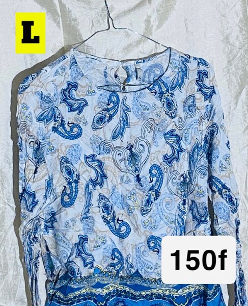 Robe à motifs bleus paisley