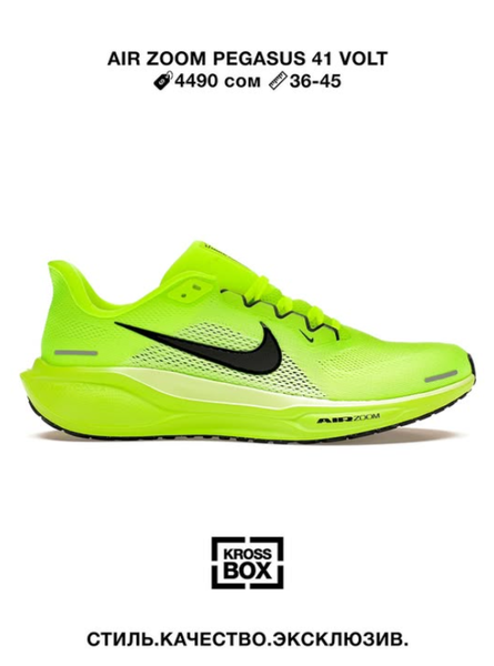Эркектердин кроссовкасы Air Zoom Pegasus 41 Volt