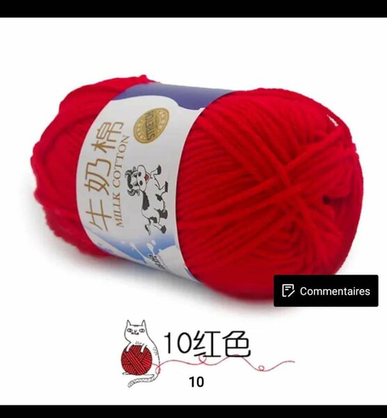 Laine Milk Cotton Colorée