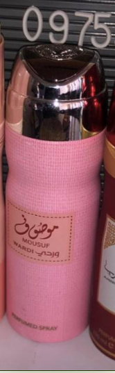 Perfumed spray Miusuf Wardi