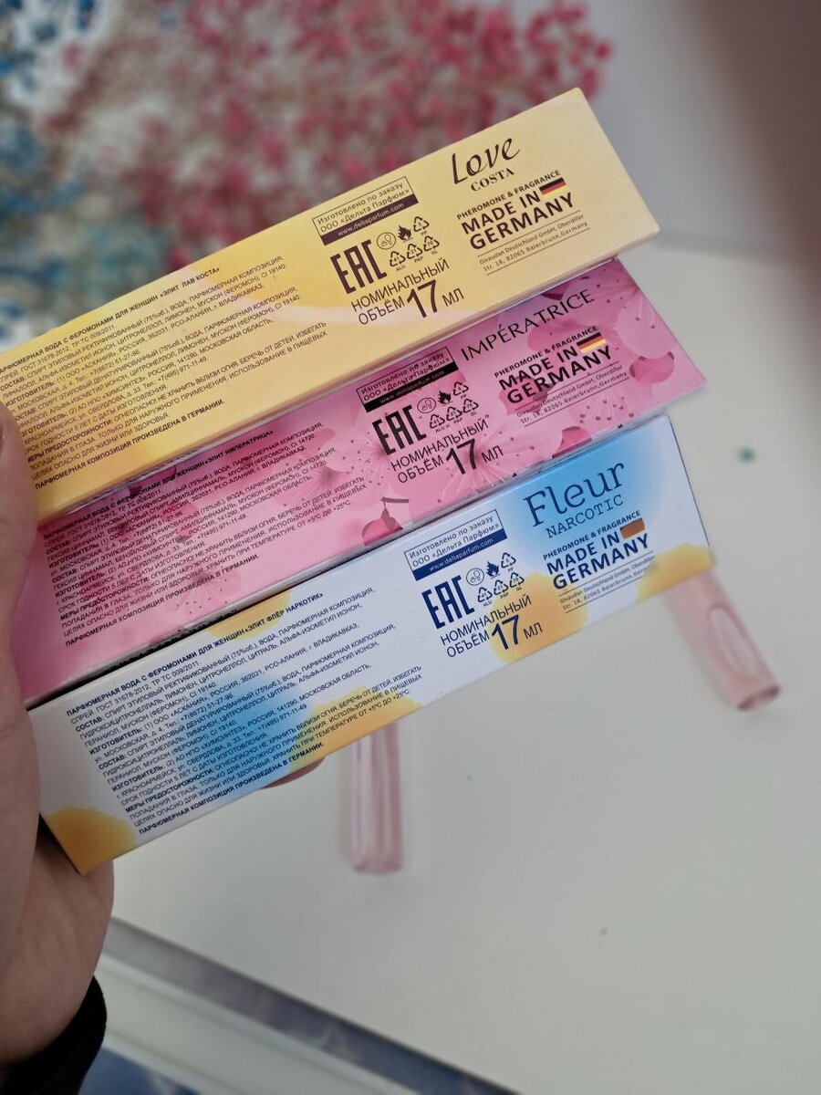 Наркотик, императрица,  мисс д