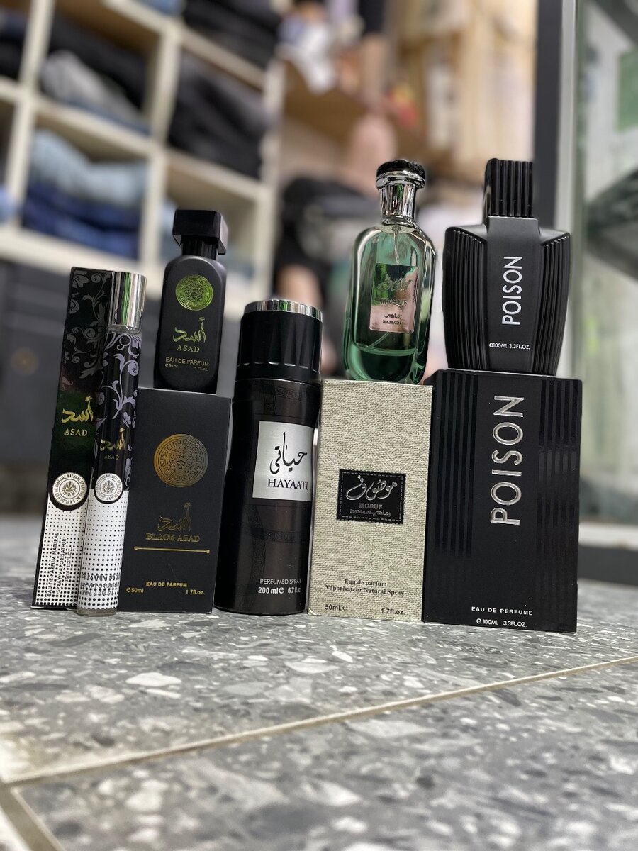 Coffret de Parfums de Luxe