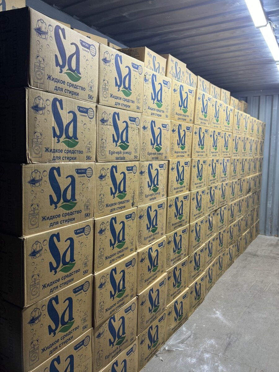 Бытовая химия