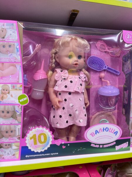 Кукла Валюша