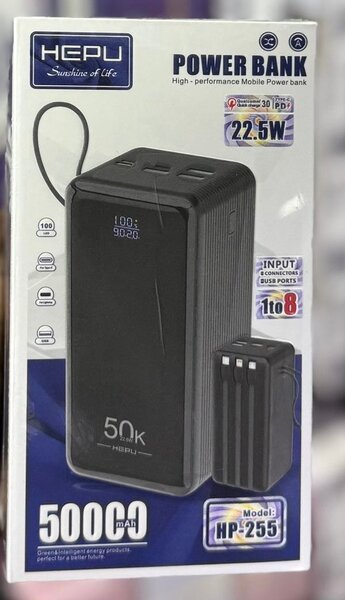 Puissant Power Bank 50000mAh