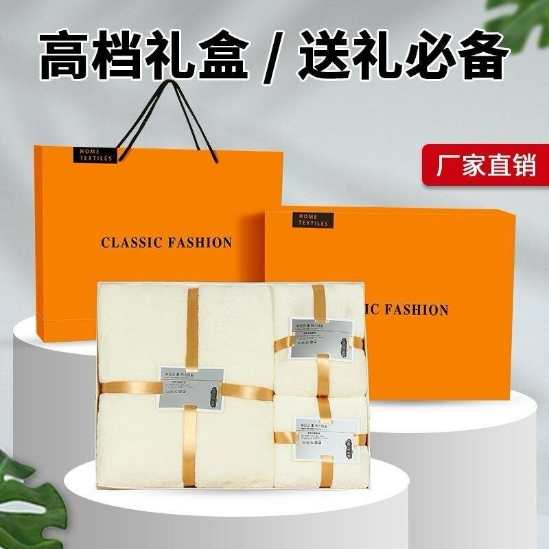 Lot de serviette troir en un